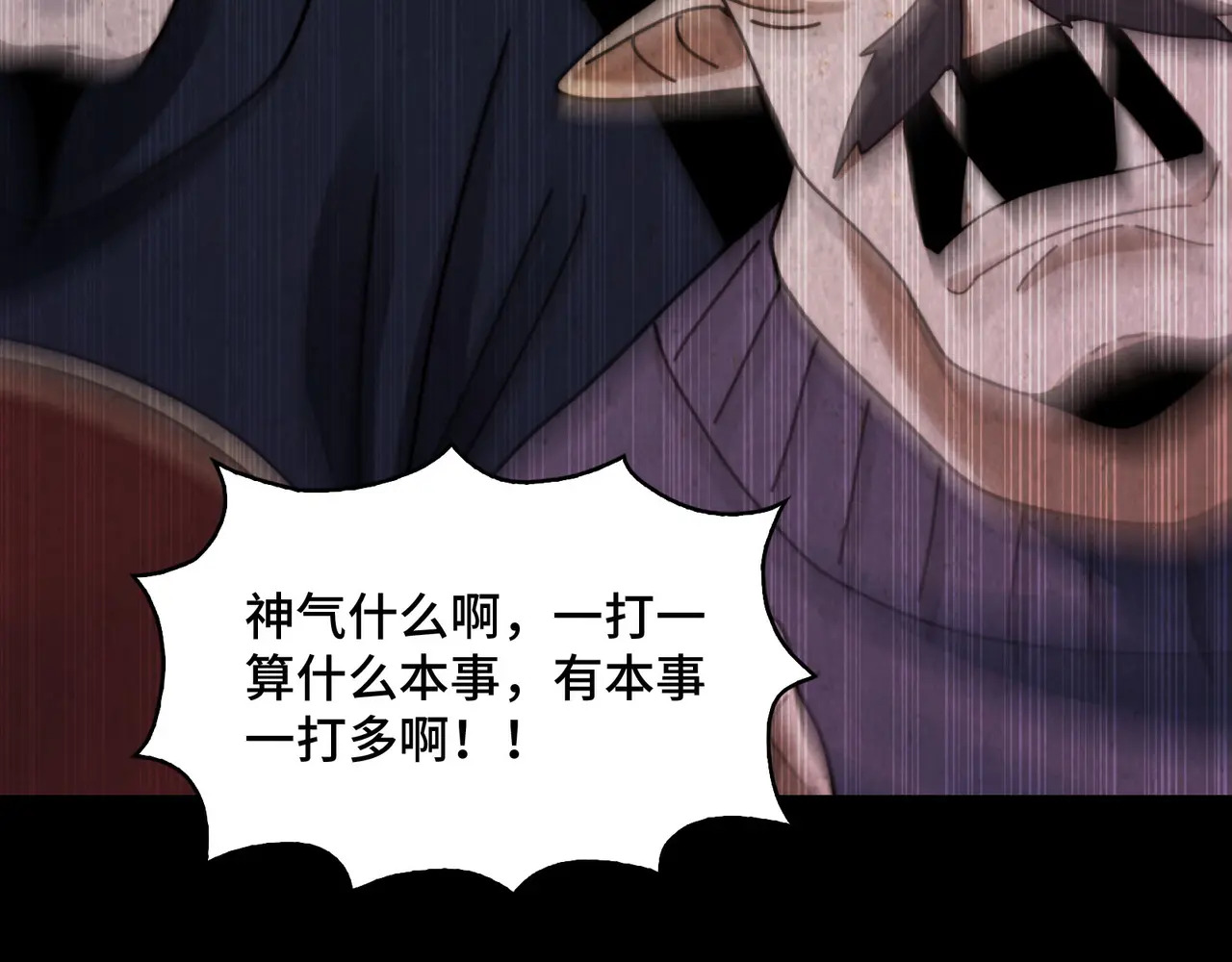 195-指腹为婚 第69页
