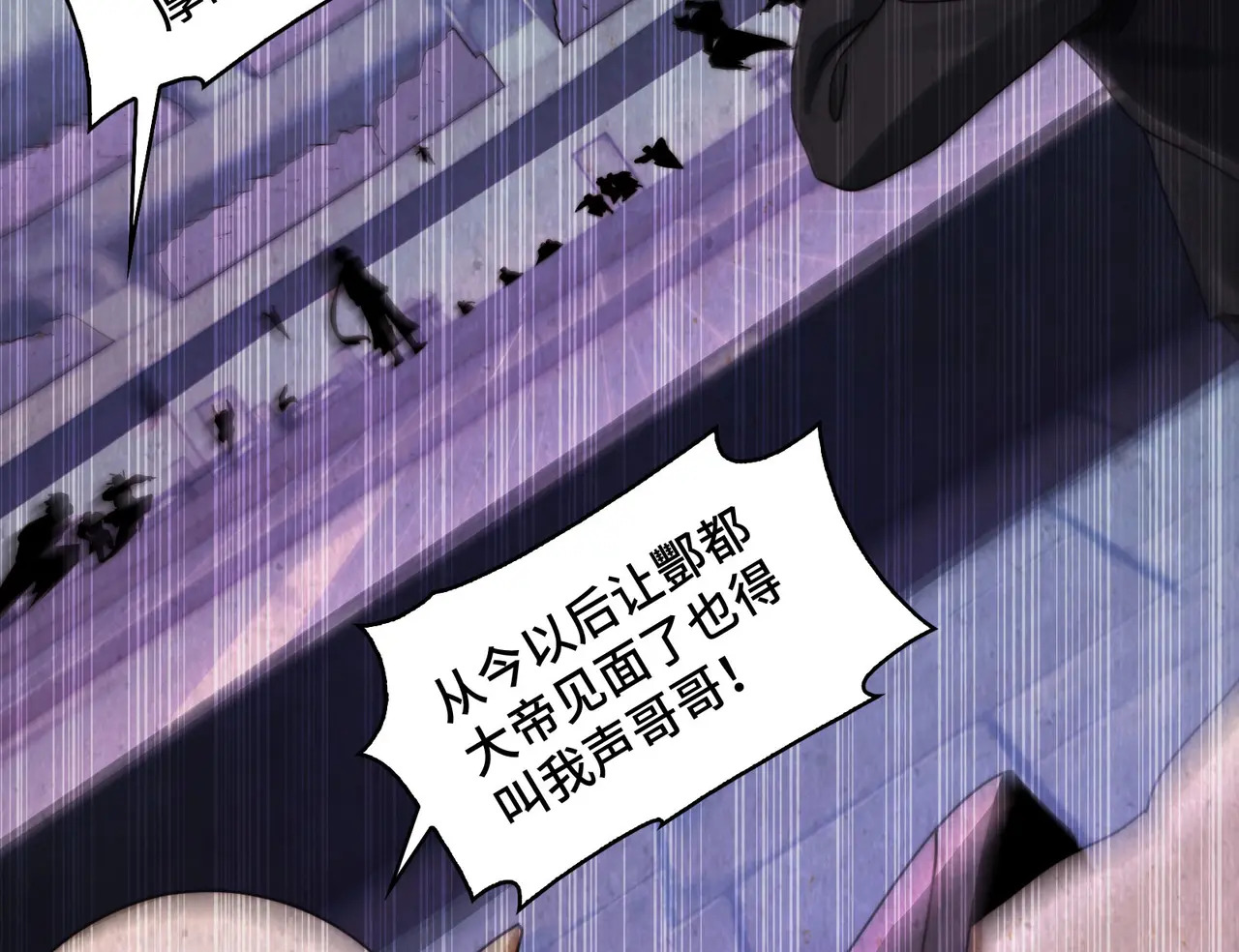 195-指腹为婚 第77页