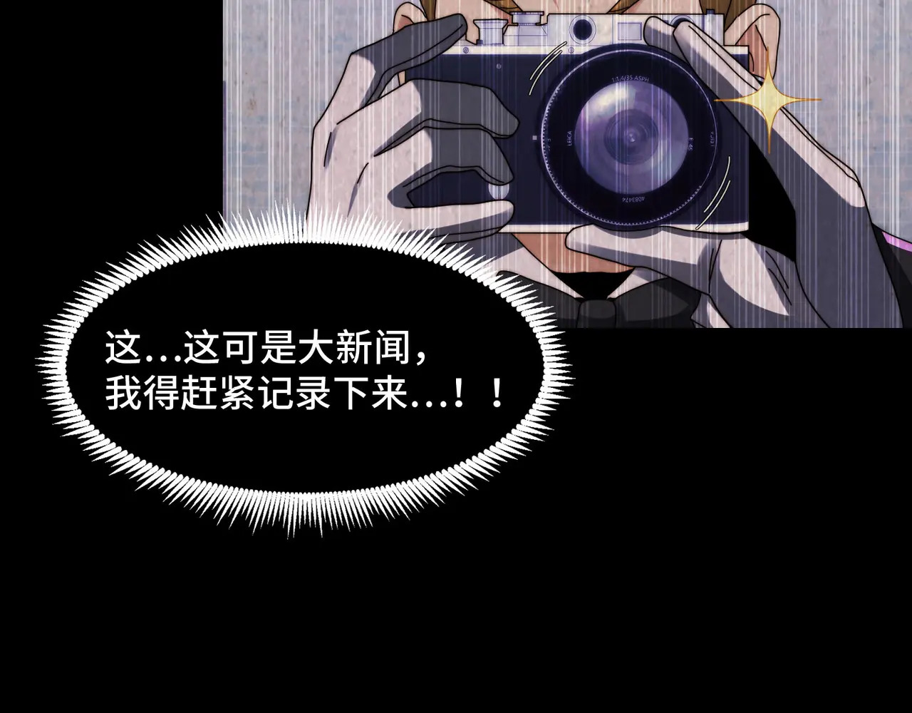 195-指腹为婚 第79页