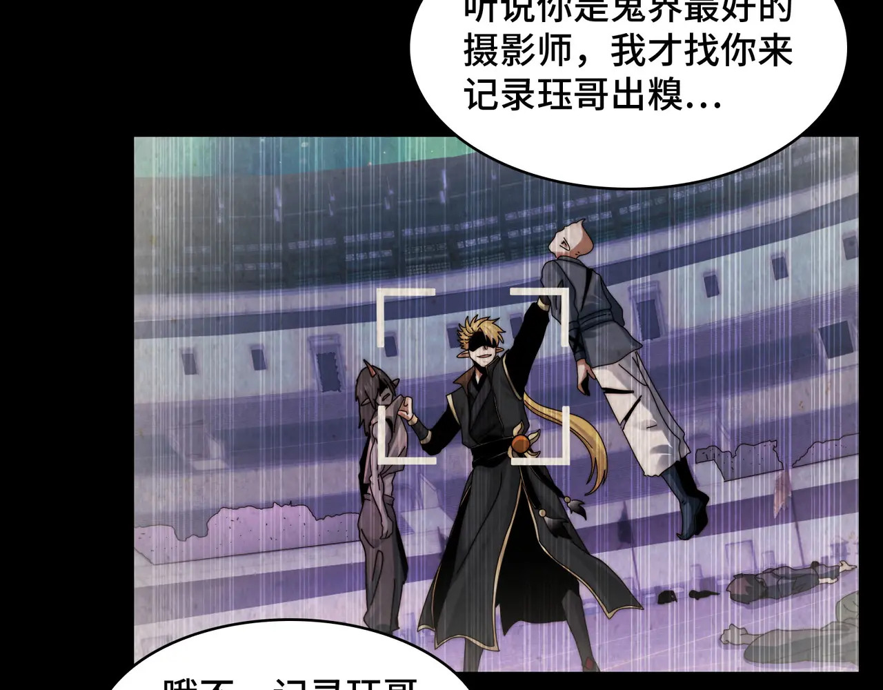 195-指腹为婚 第82页