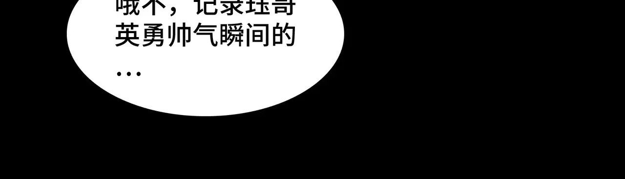 195-指腹为婚 第83页