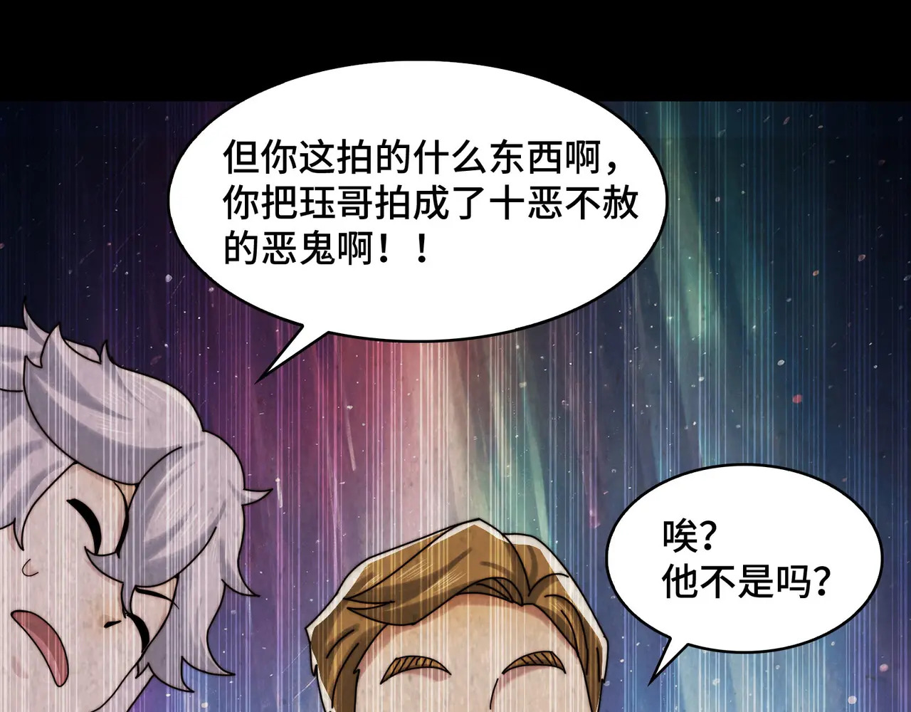 195-指腹为婚 第84页
