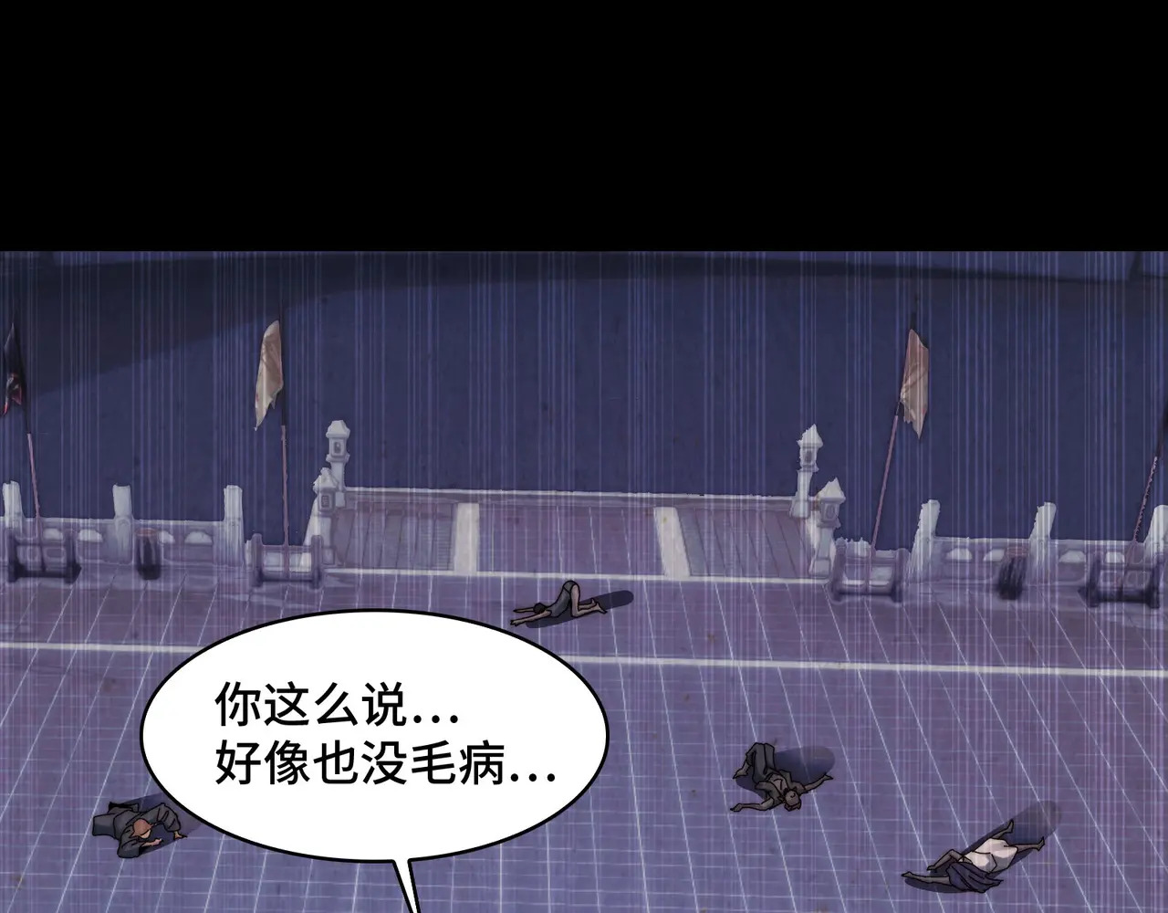 195-指腹为婚 第86页