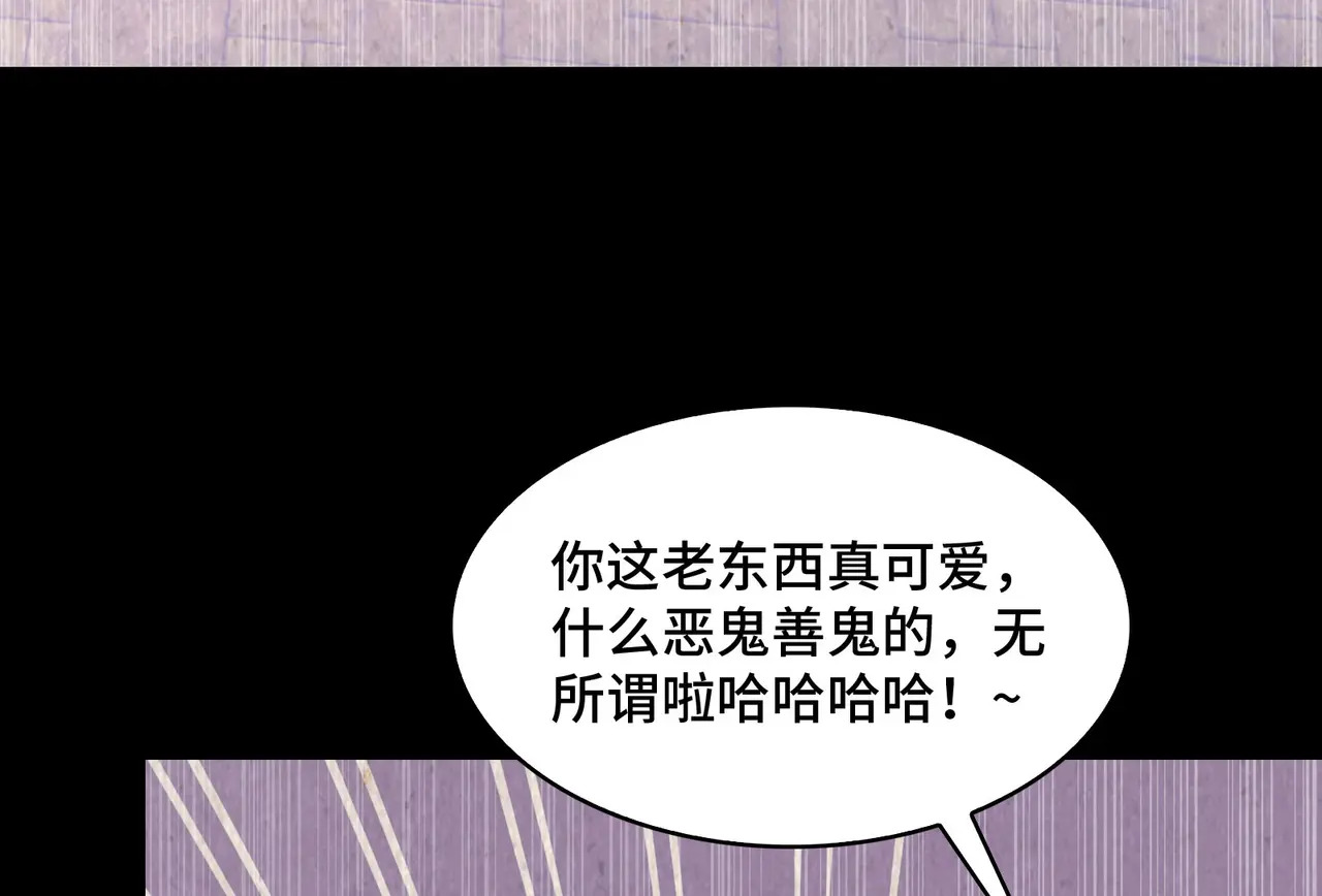 195-指腹为婚 第89页