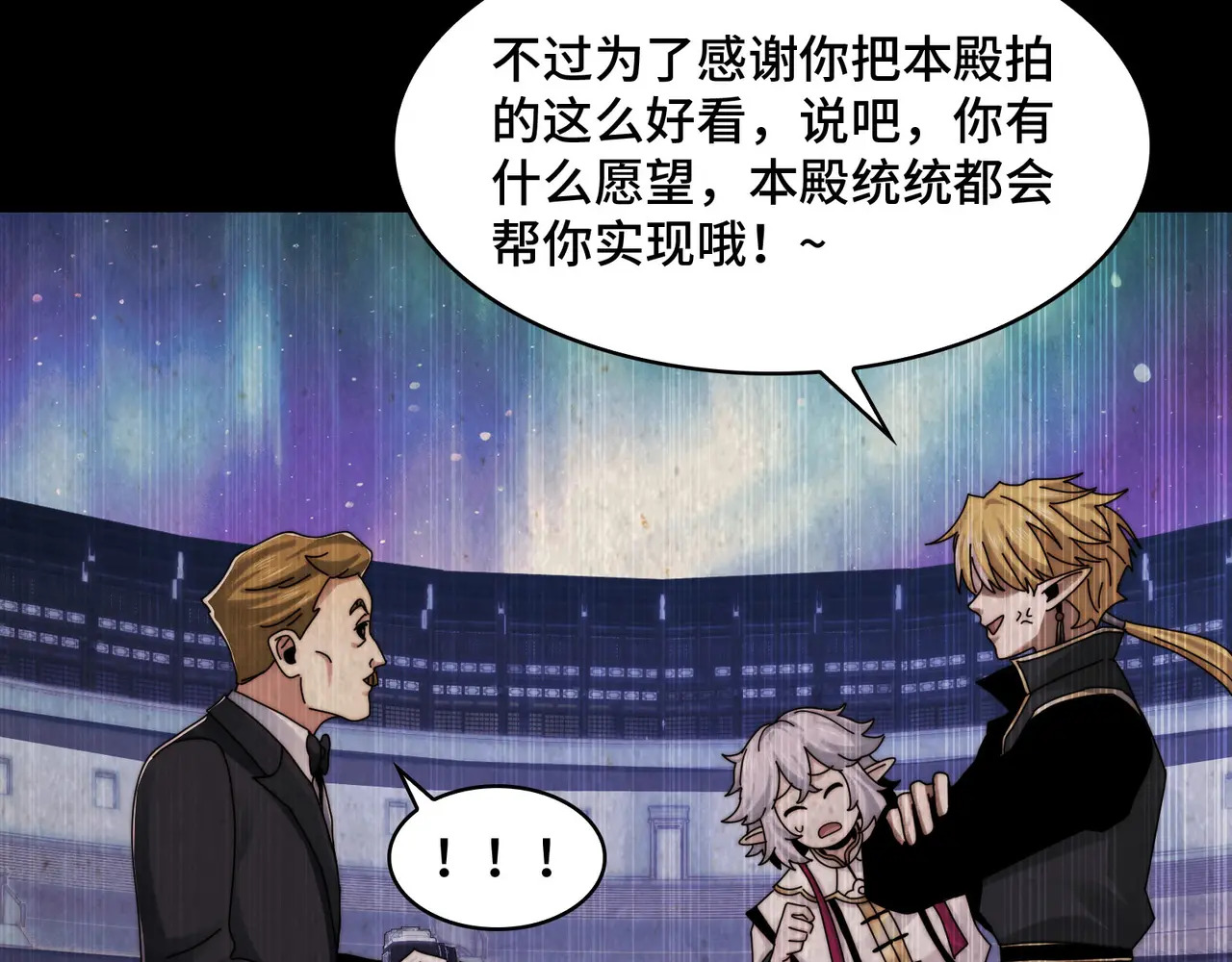 195-指腹为婚 第92页