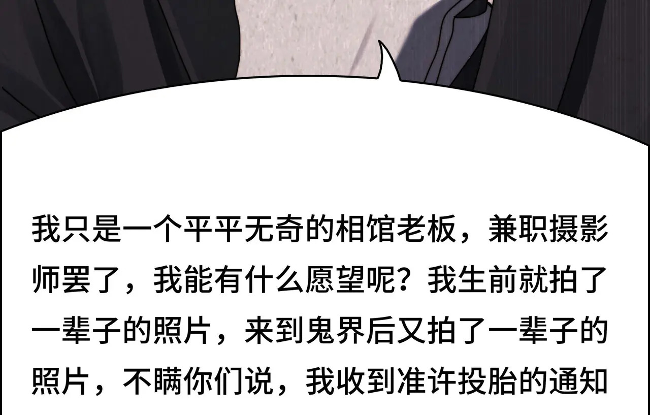 195-指腹为婚 第95页
