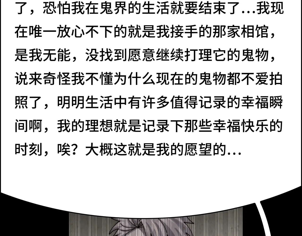 195-指腹为婚 第96页