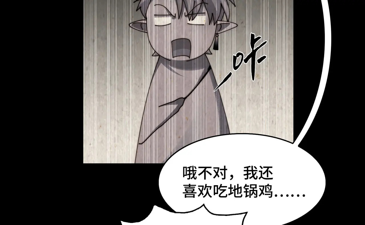 195-指腹为婚 第97页