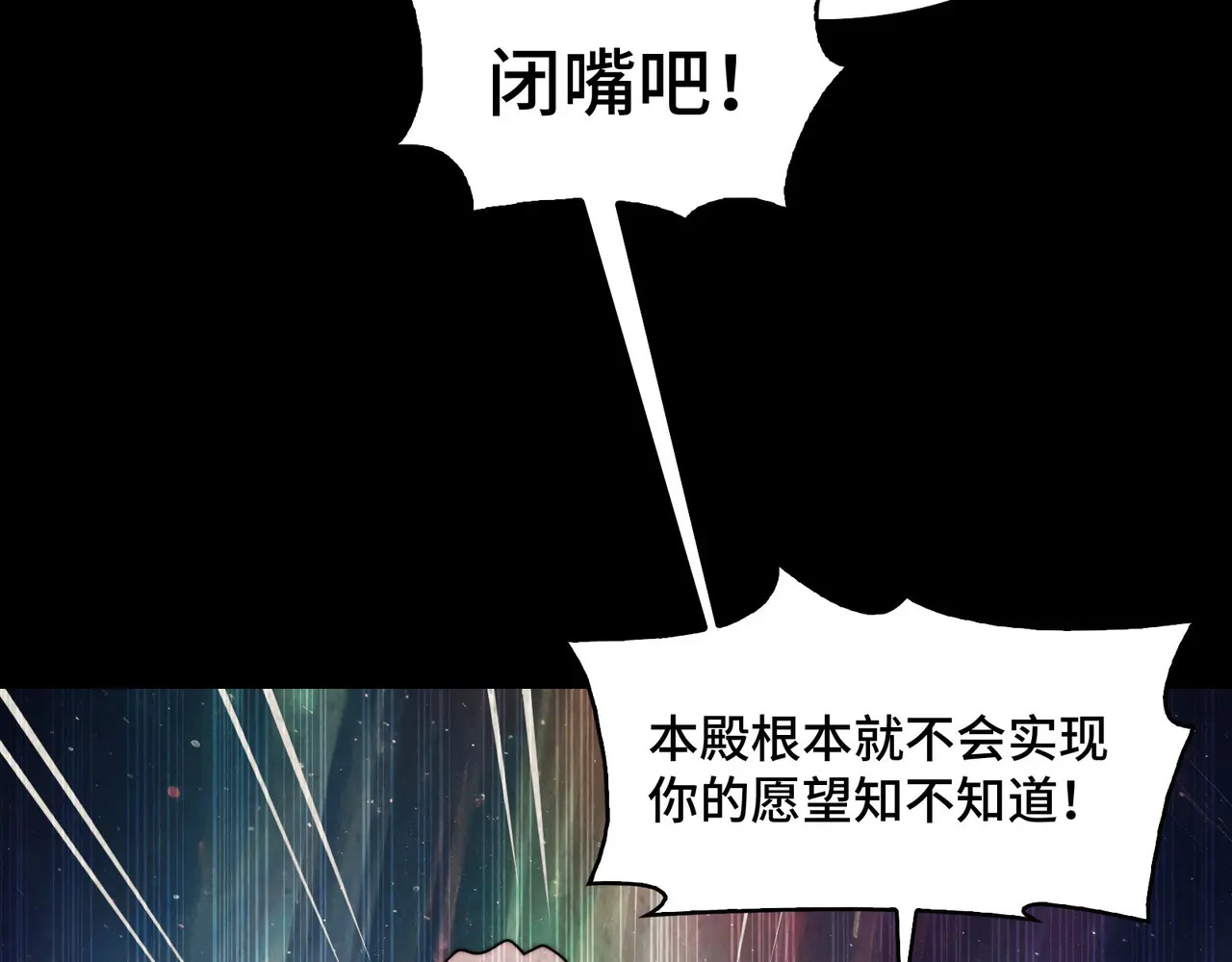 195-指腹为婚 第98页