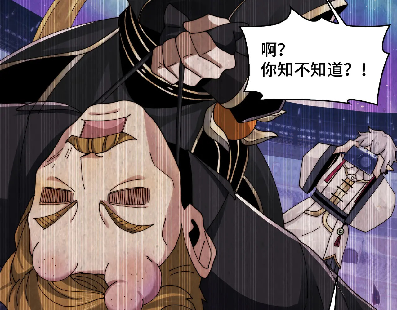 195-指腹为婚 第100页