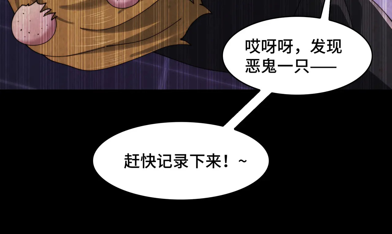 195-指腹为婚 第101页