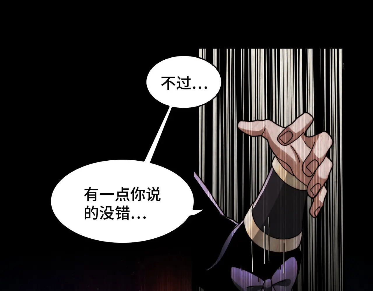 195-指腹为婚 第102页