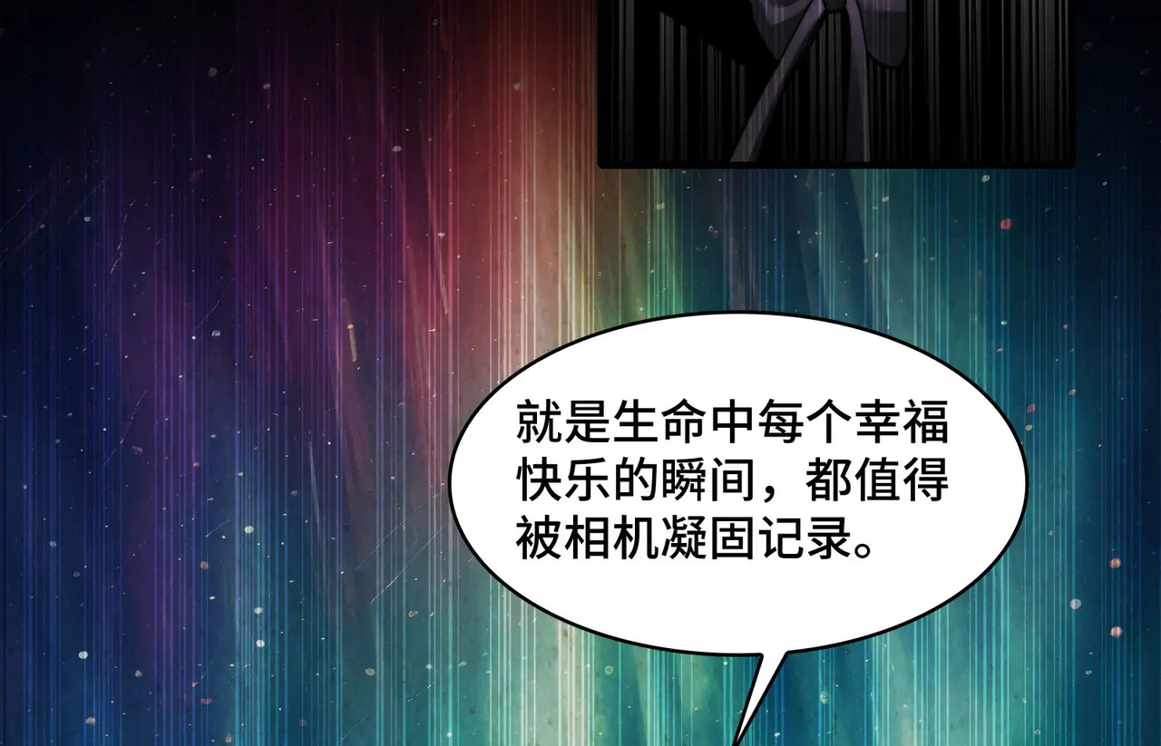 195-指腹为婚 第103页