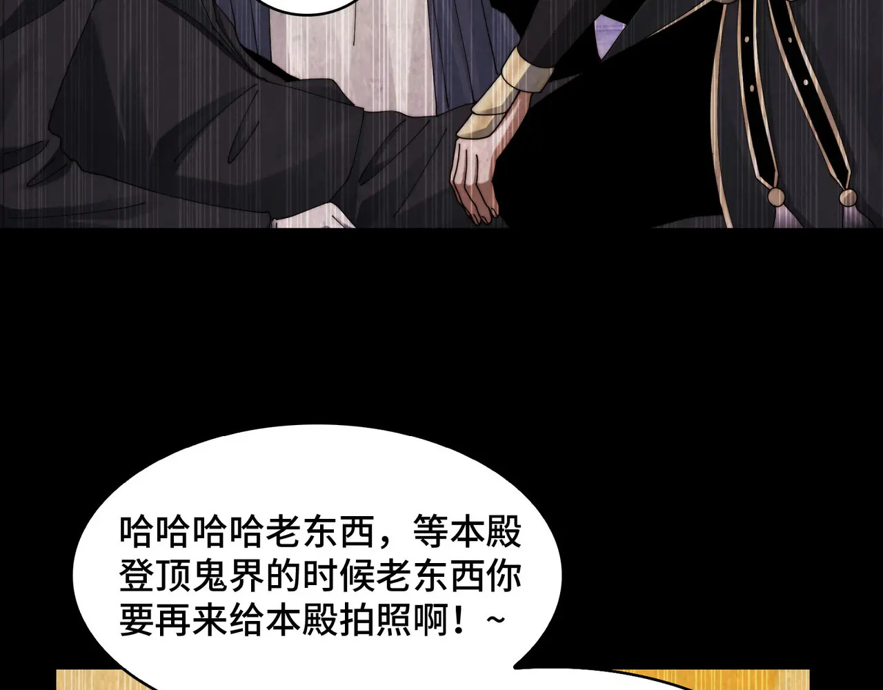 195-指腹为婚 第105页