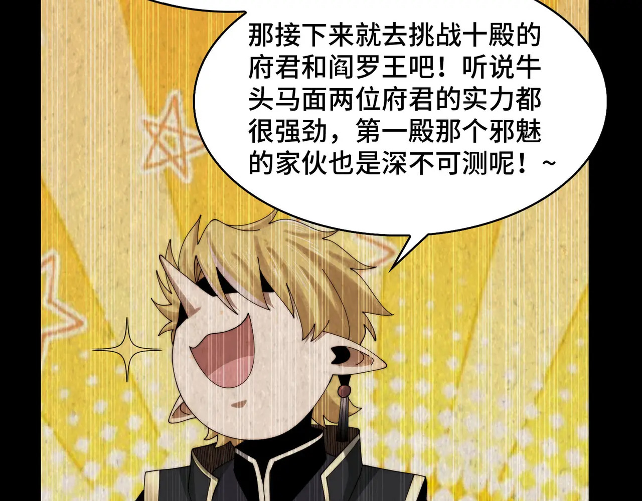 195-指腹为婚 第107页