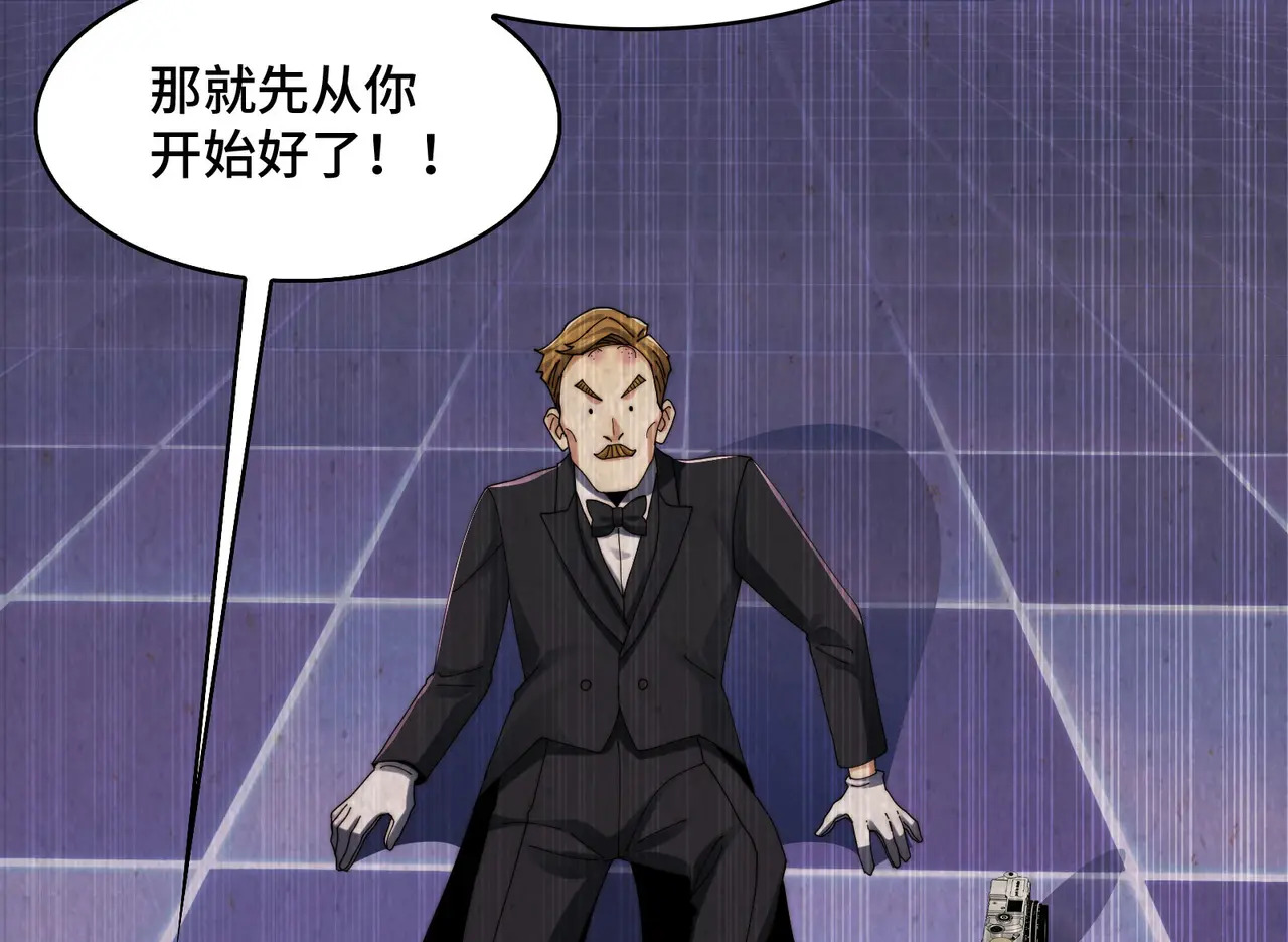 195-指腹为婚 第110页