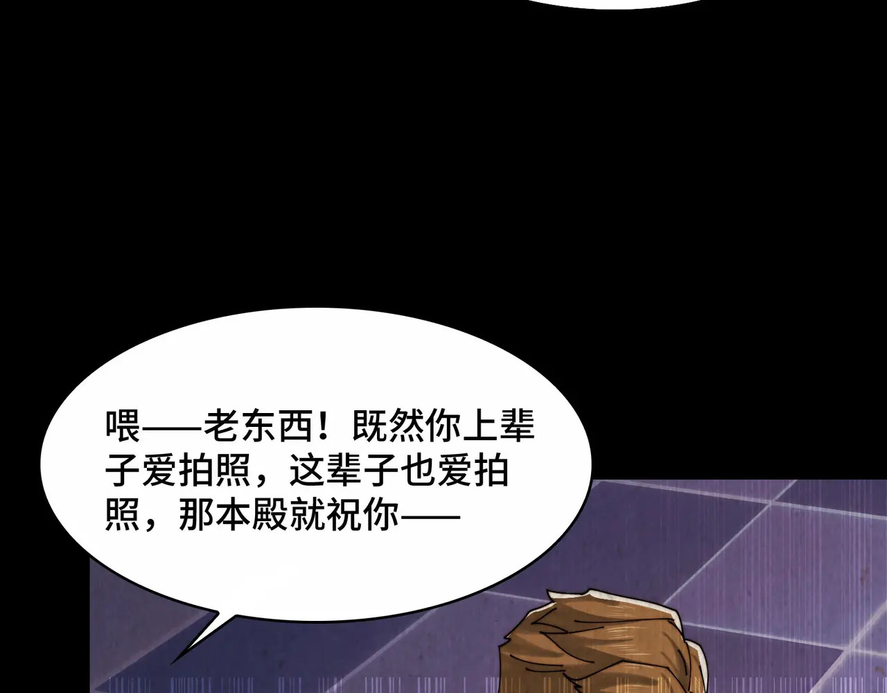 195-指腹为婚 第114页