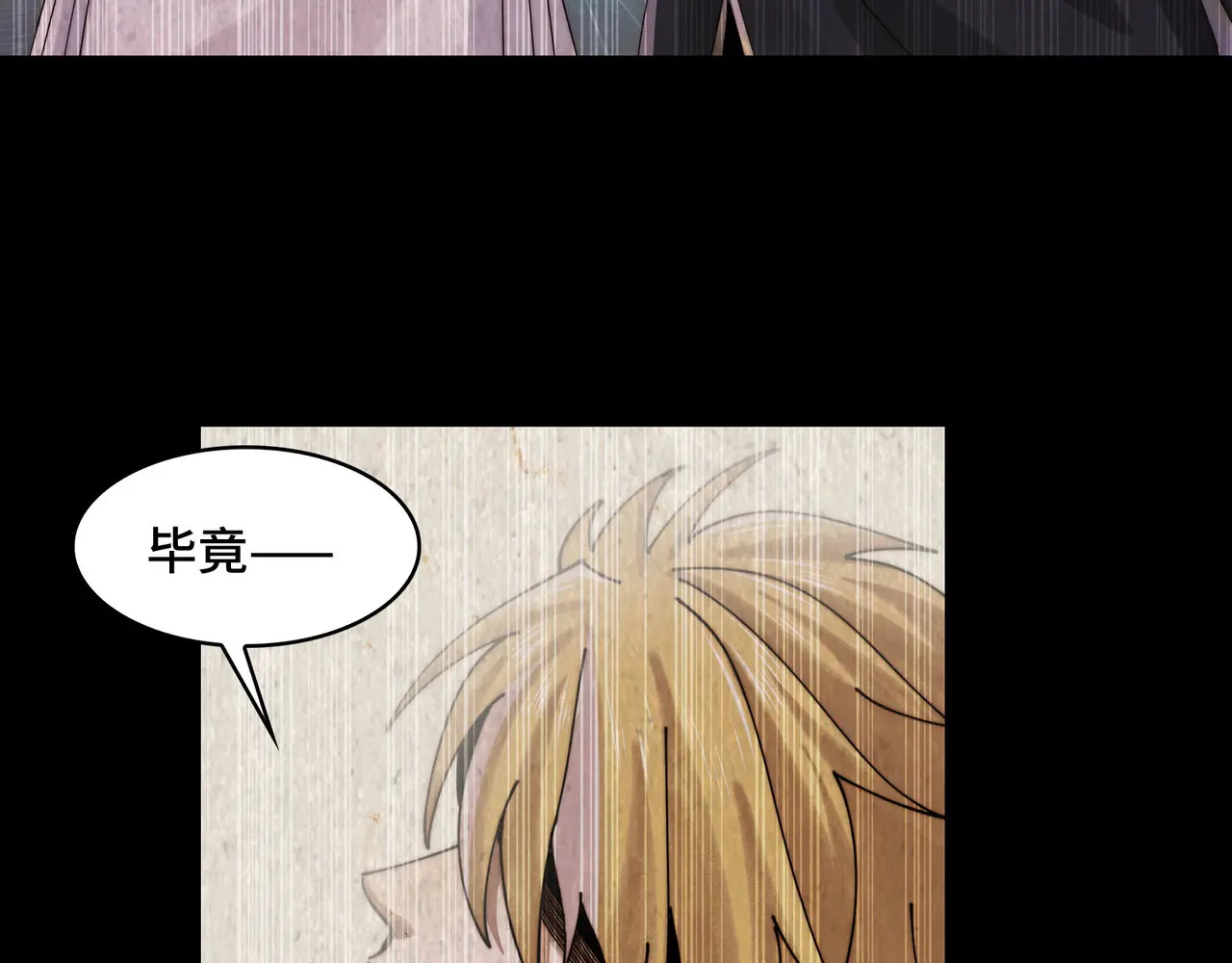 195-指腹为婚 第119页