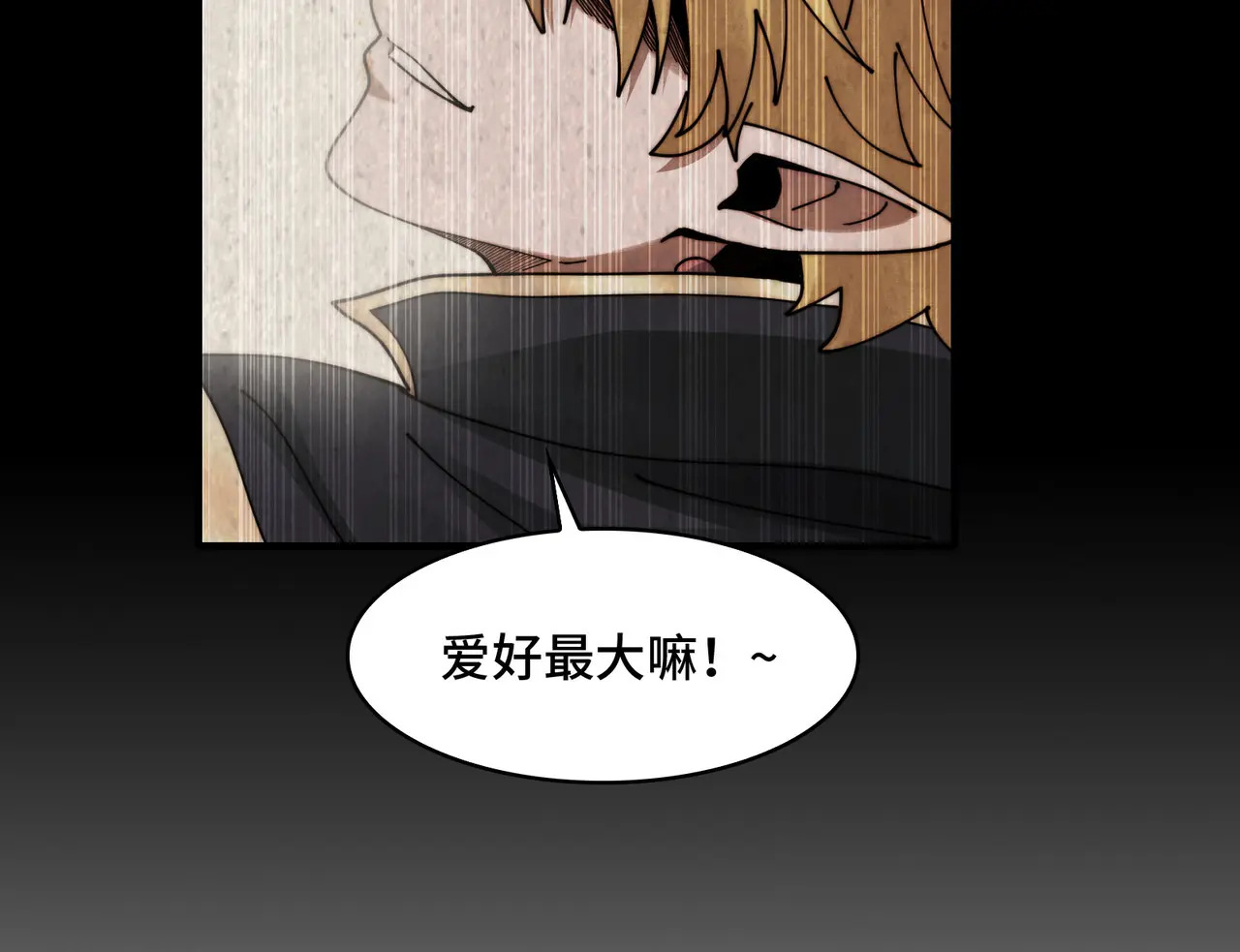 195-指腹为婚 第120页