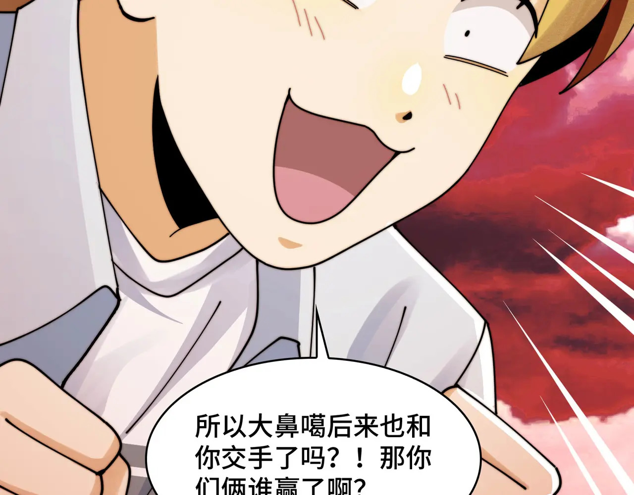 195-指腹为婚 第125页