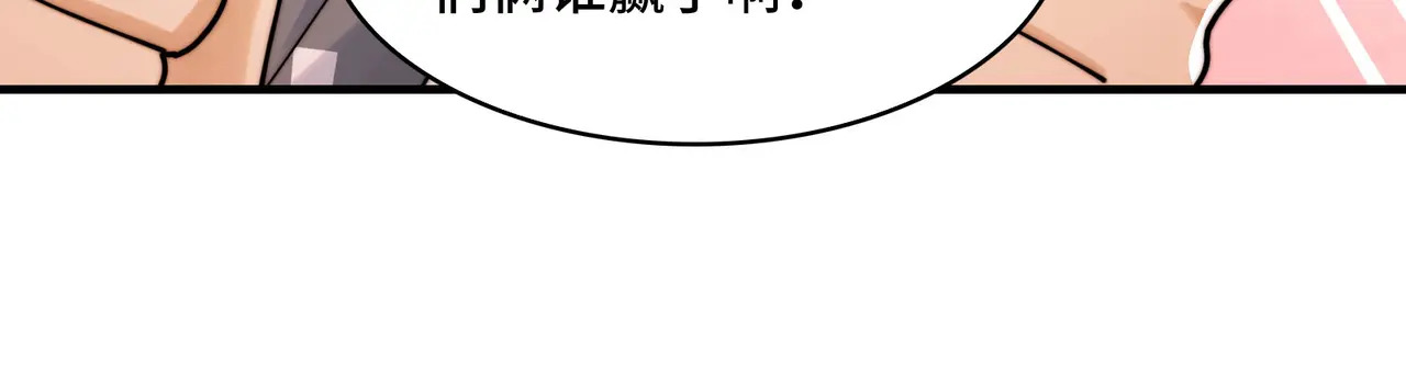 195-指腹为婚 第126页