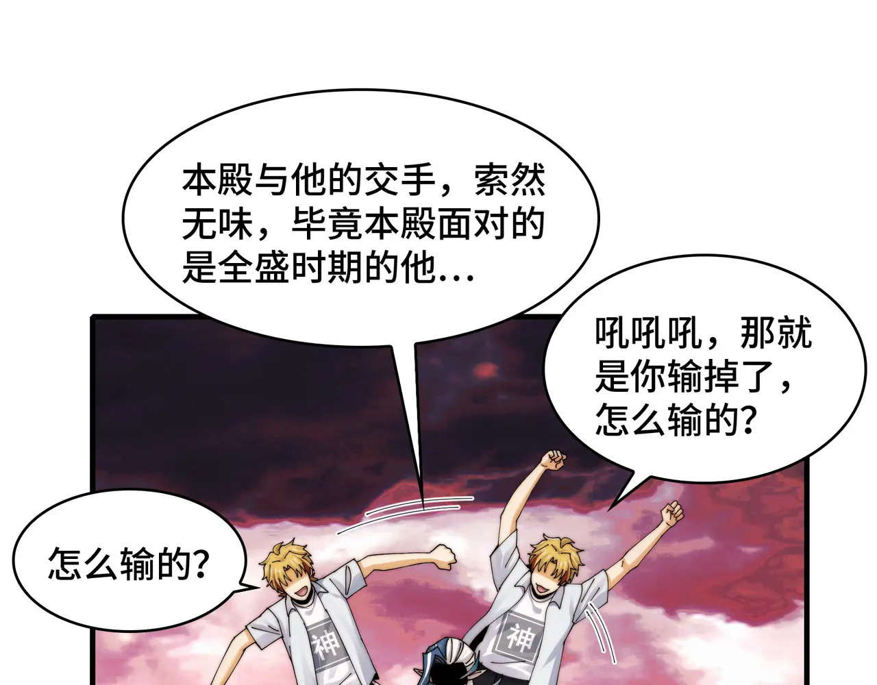 195-指腹为婚 第127页