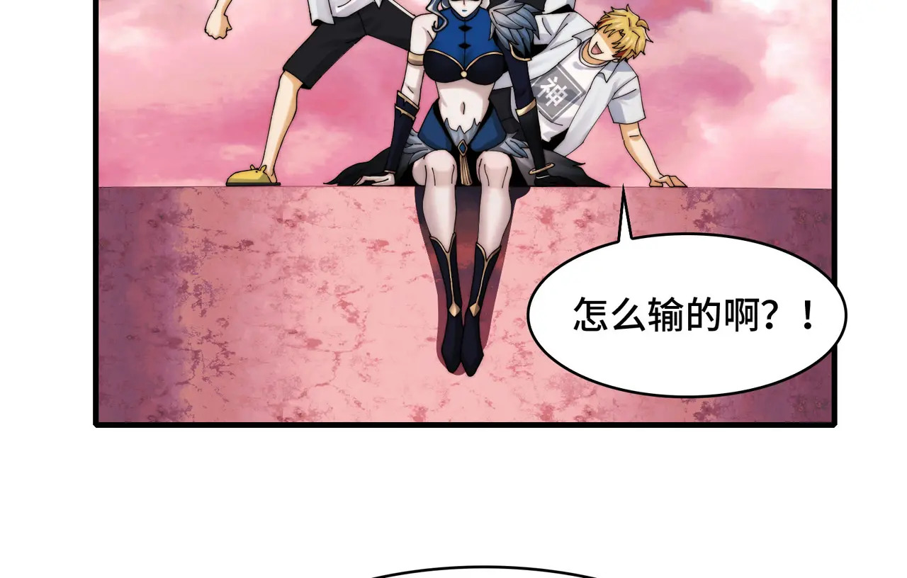 195-指腹为婚 第128页