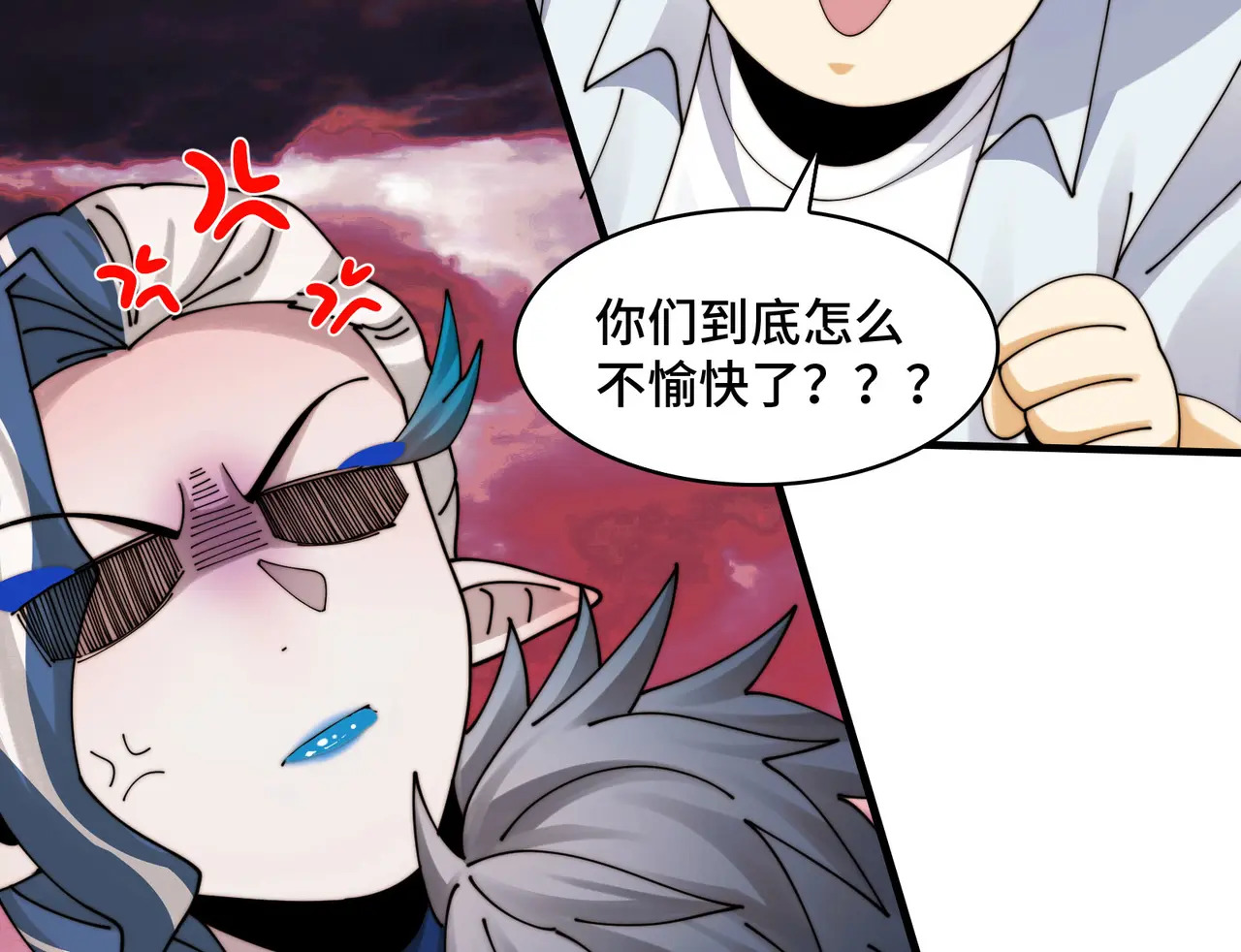 195-指腹为婚 第133页