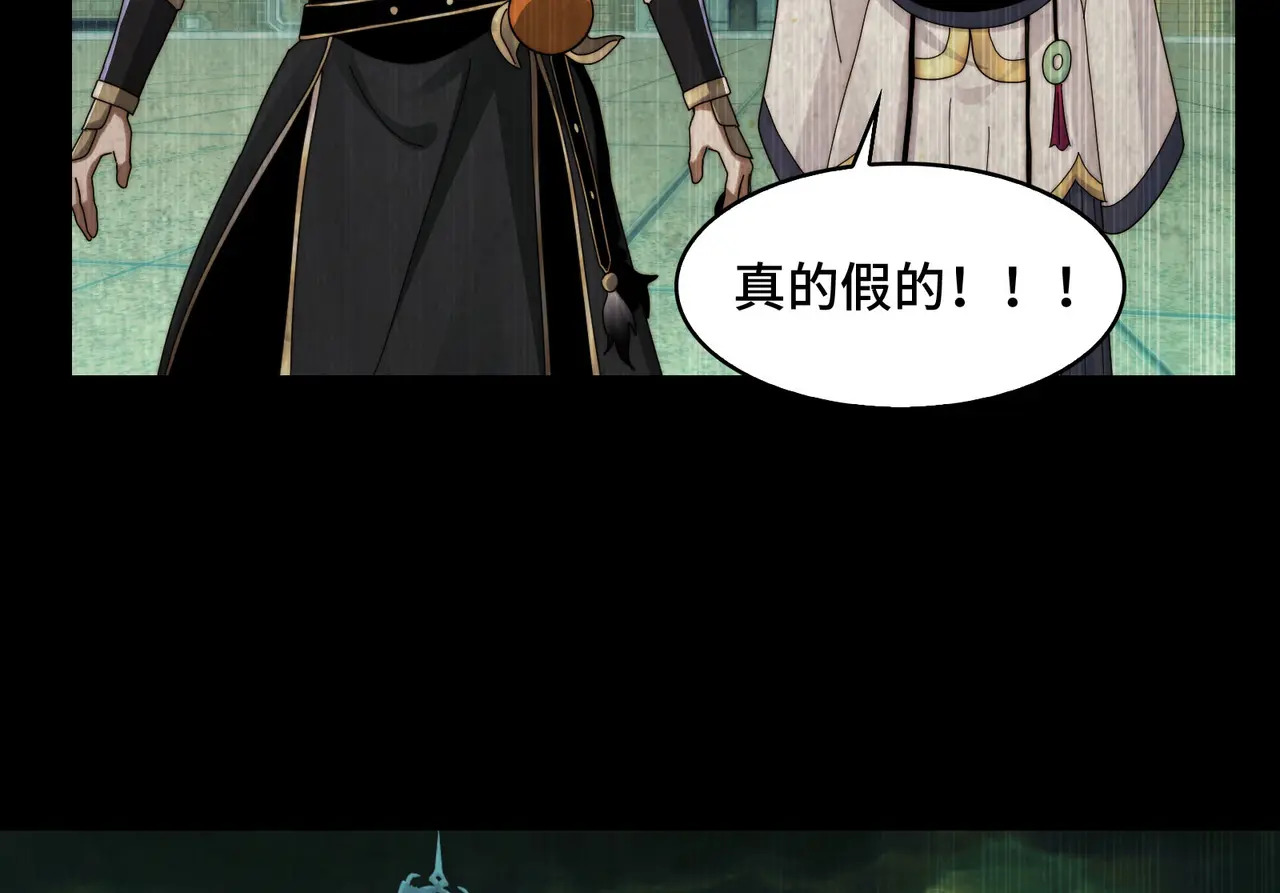 195-指腹为婚 第137页