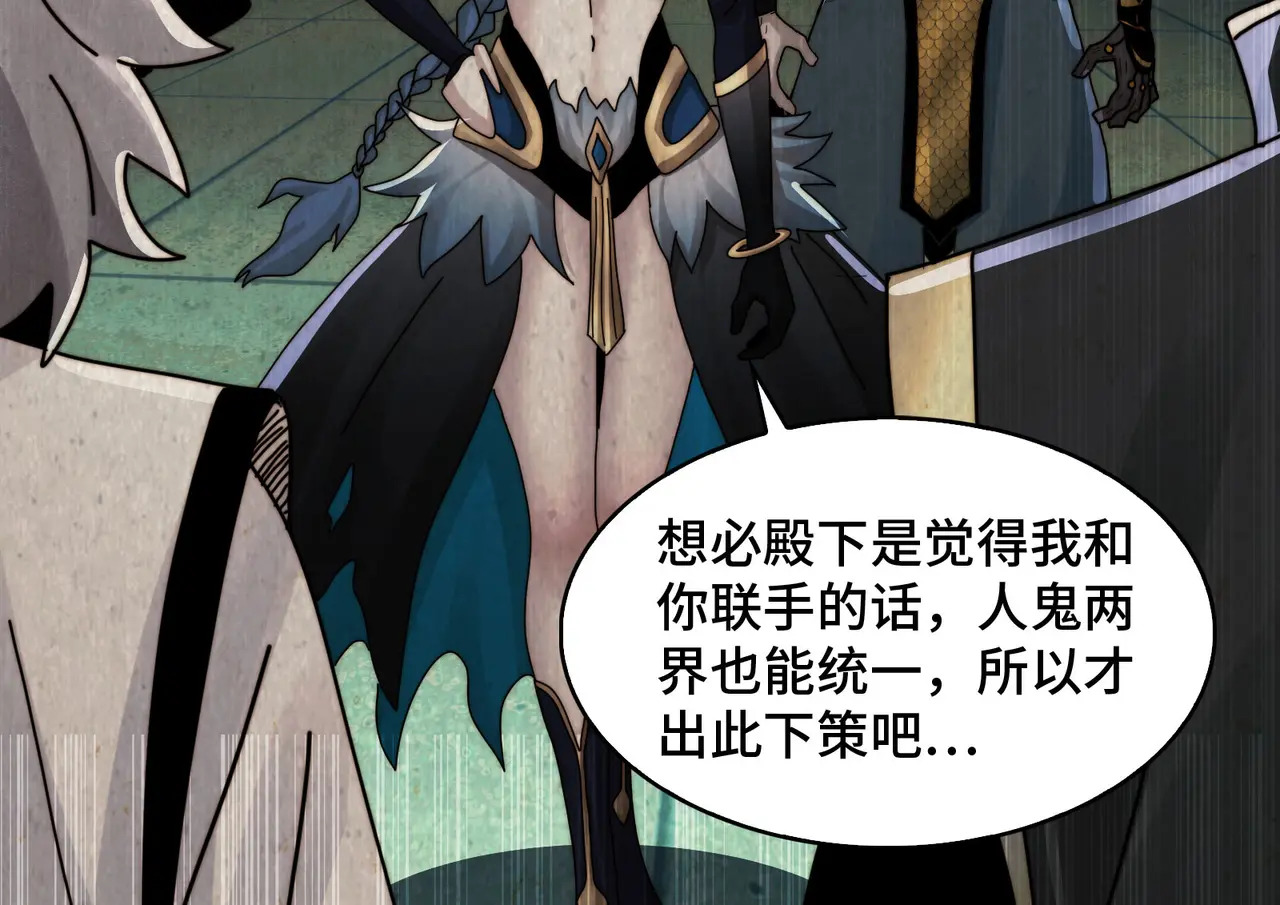 195-指腹为婚 第139页