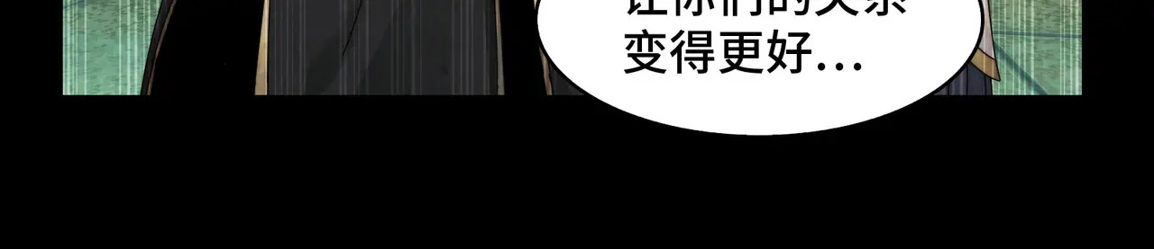 195-指腹为婚 第142页