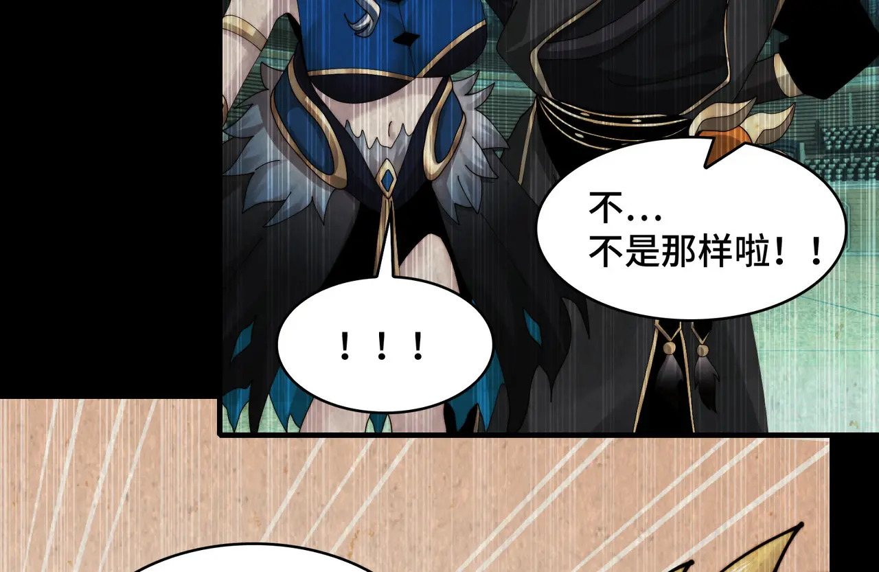 195-指腹为婚 第144页