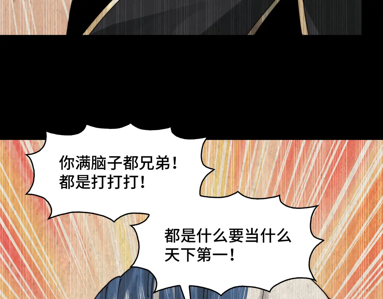 195-指腹为婚 第147页