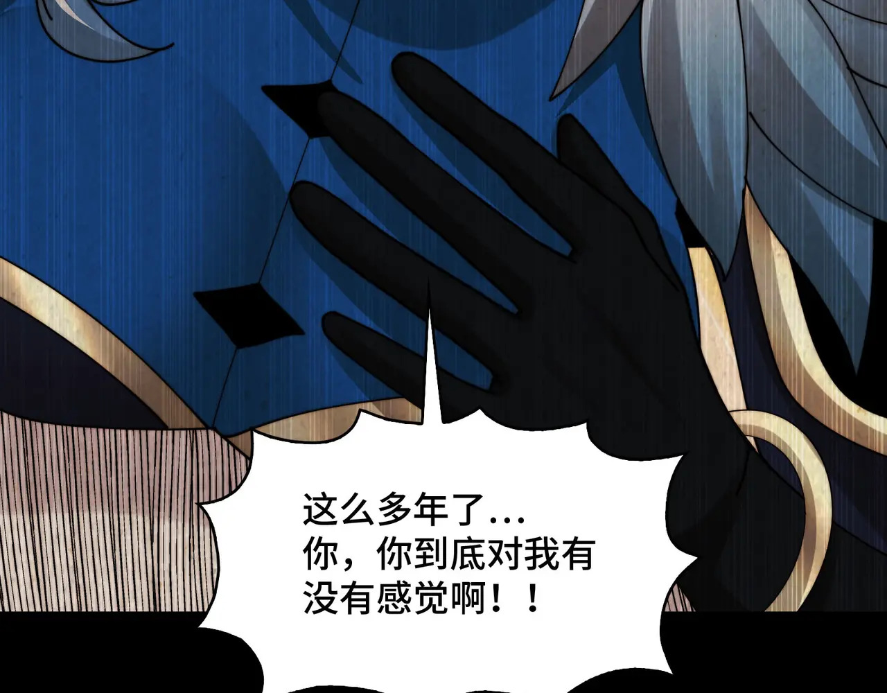 195-指腹为婚 第150页