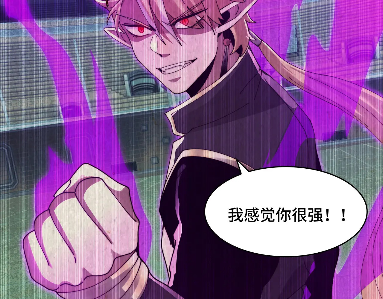 195-指腹为婚 第154页