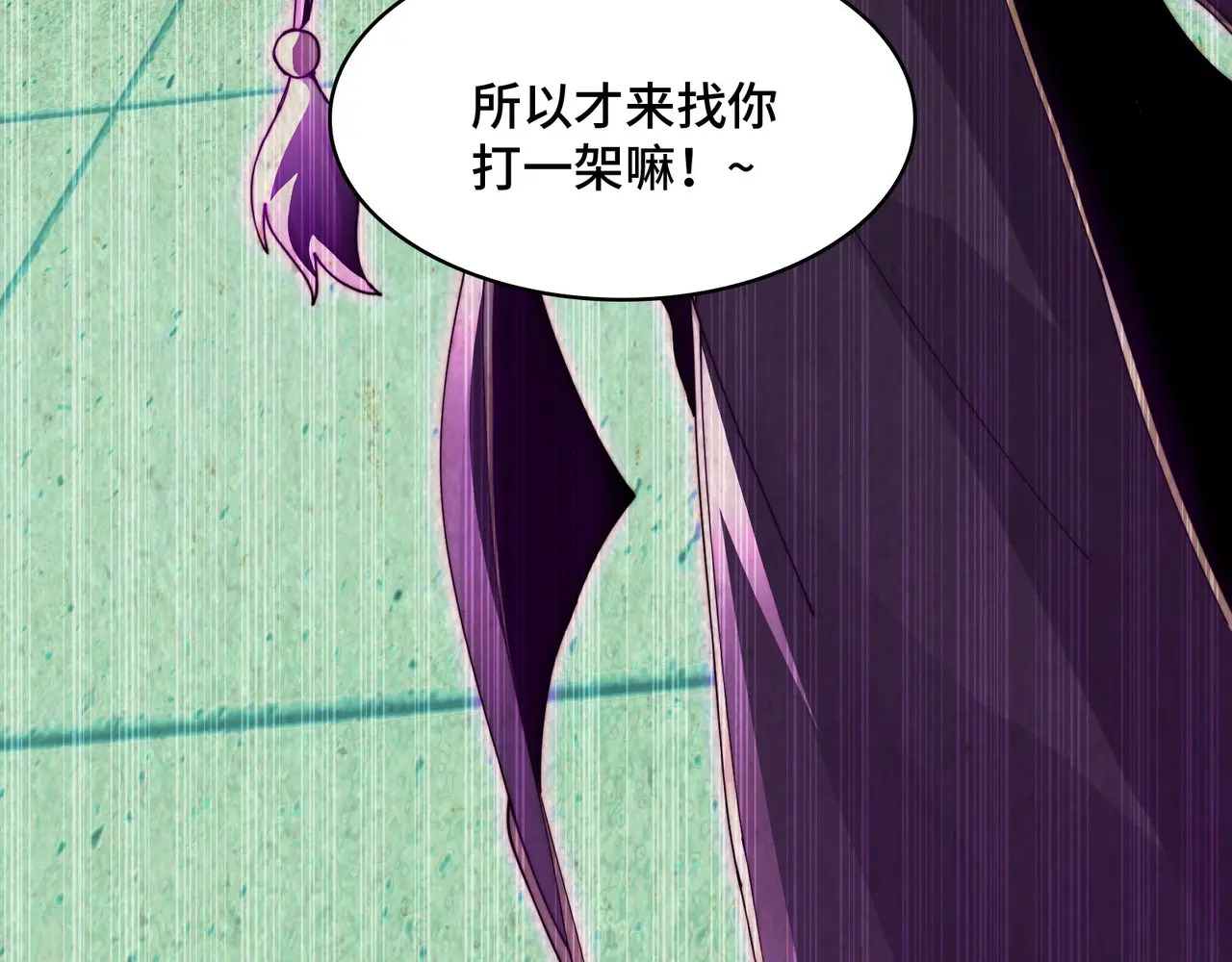 195-指腹为婚 第156页