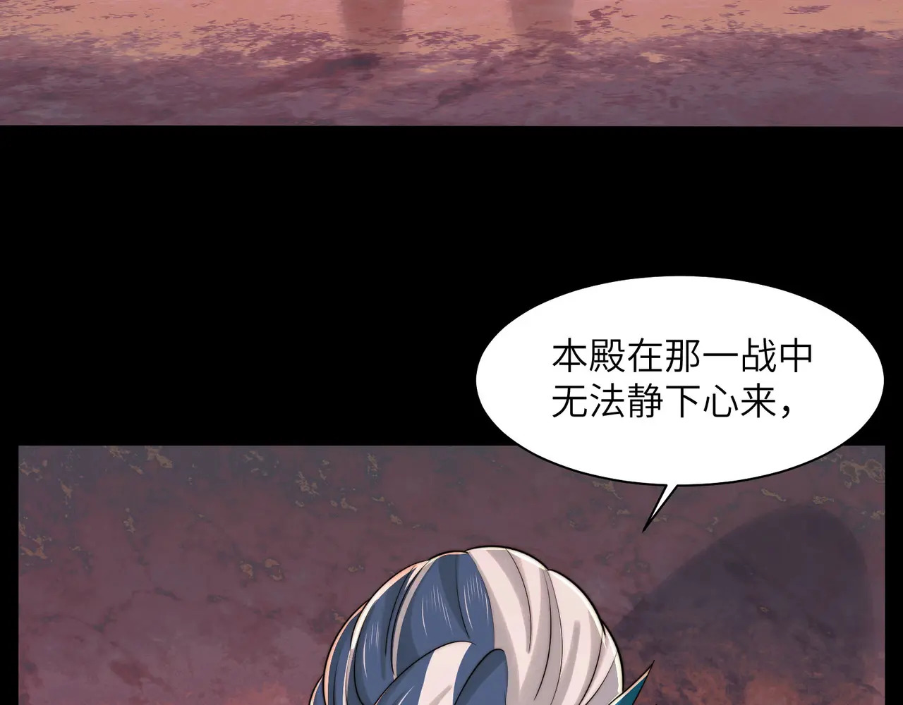 196-新形态 第7页