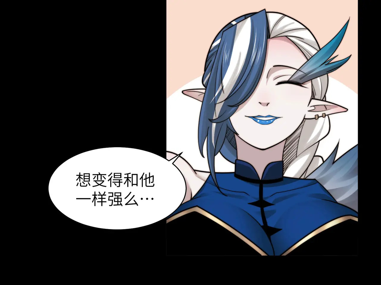 196-新形态 第30页