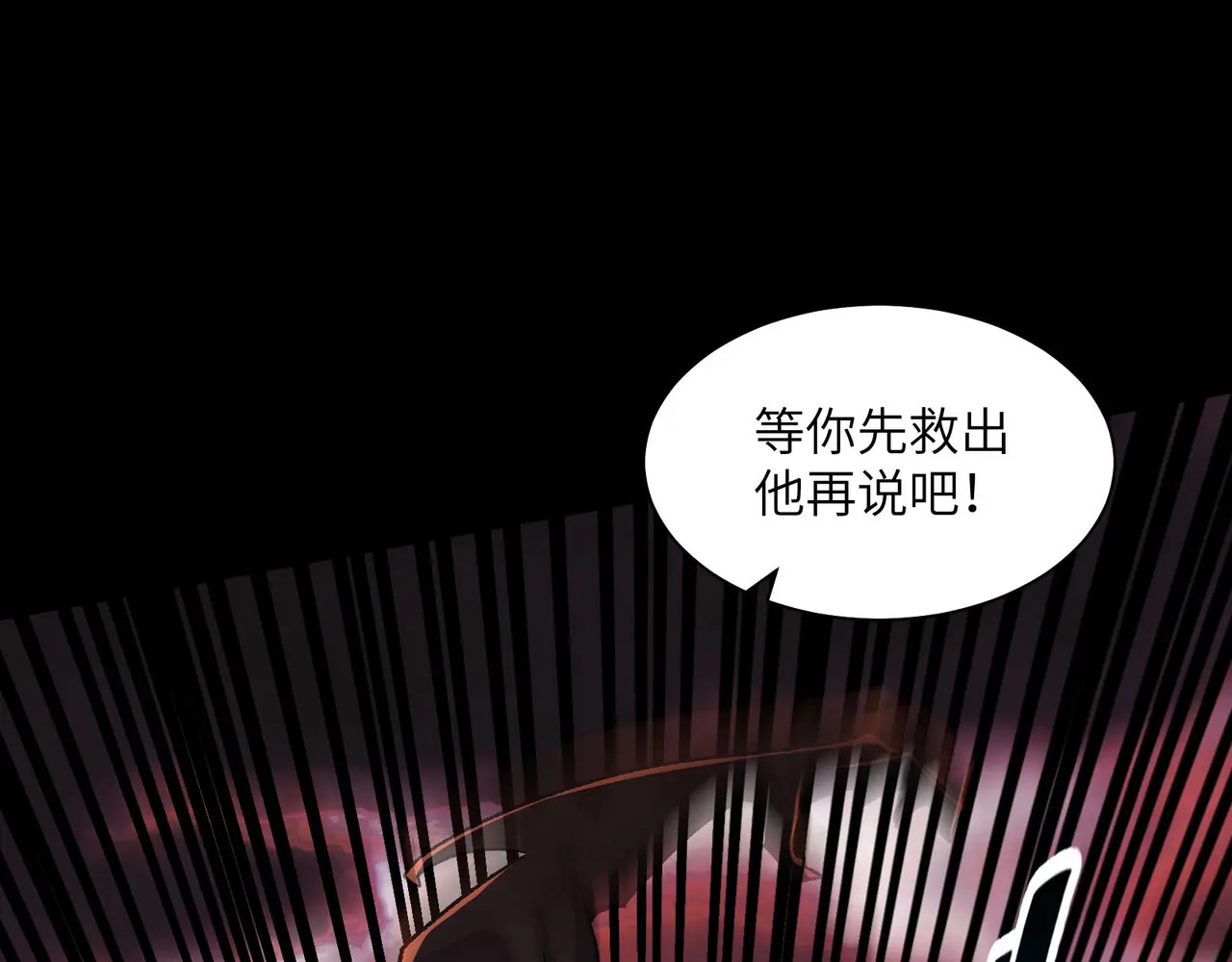 196-新形态 第31页