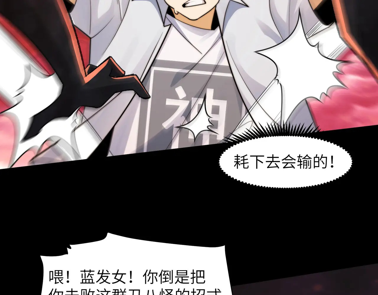 196-新形态 第37页