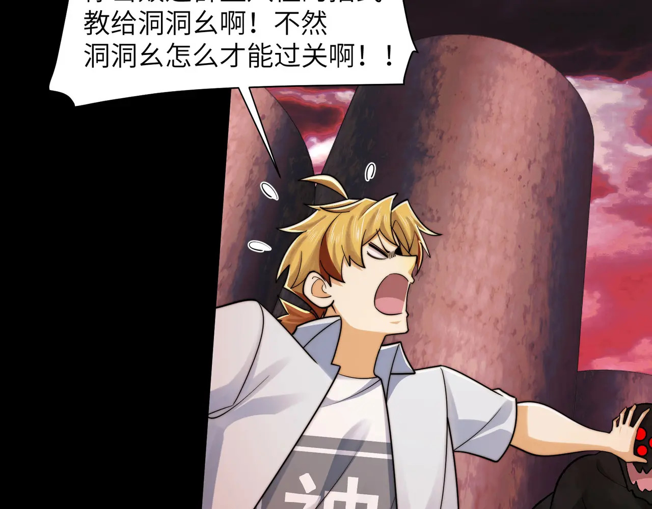 196-新形态 第39页
