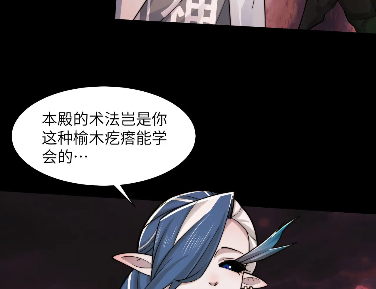 196-新形态 第40页