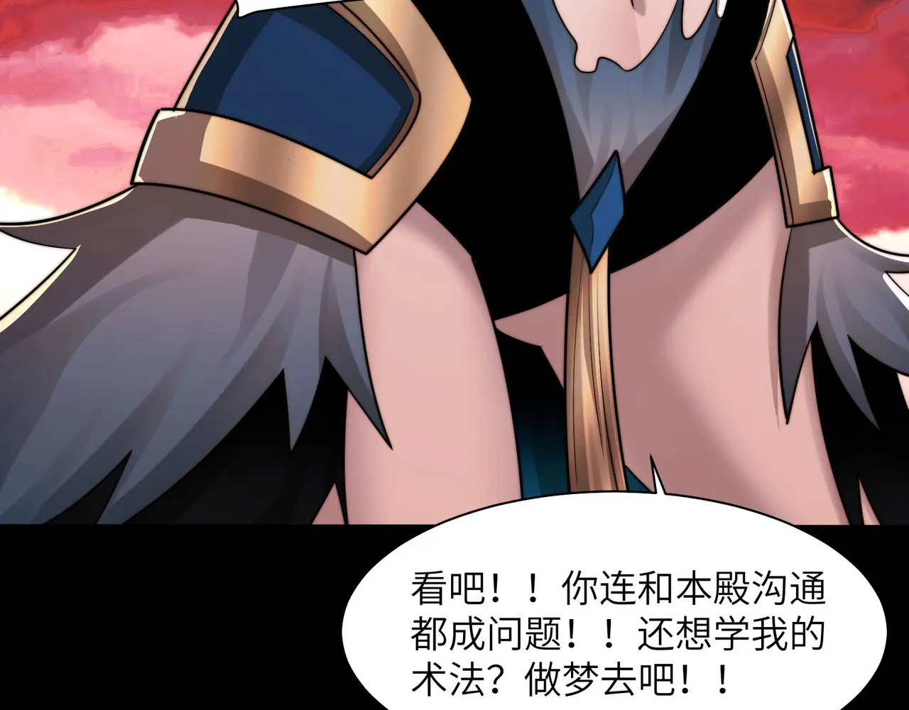 196-新形态 第42页
