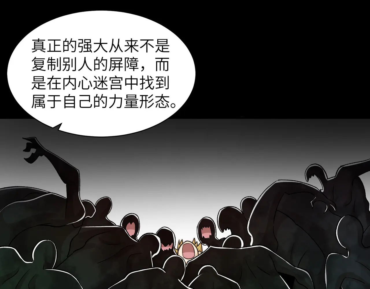 196-新形态 第44页