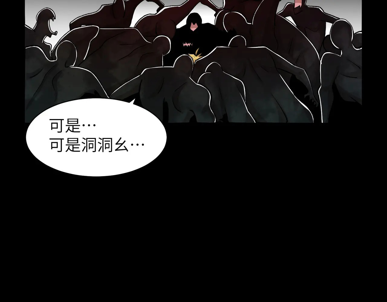 196-新形态 第46页