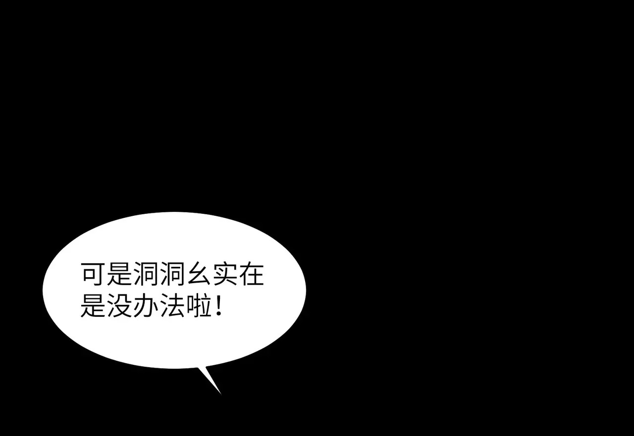 196-新形态 第47页