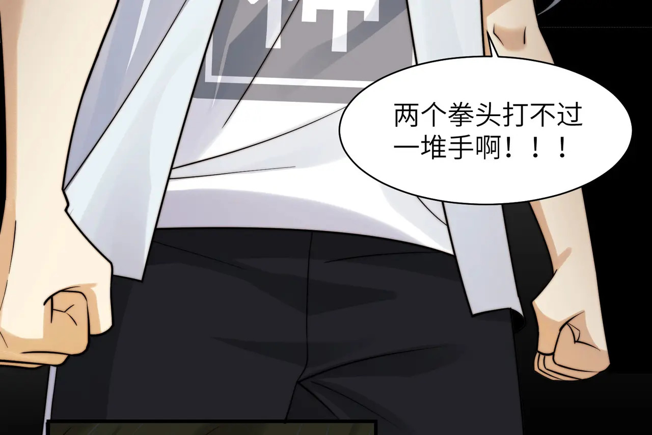 196-新形态 第49页