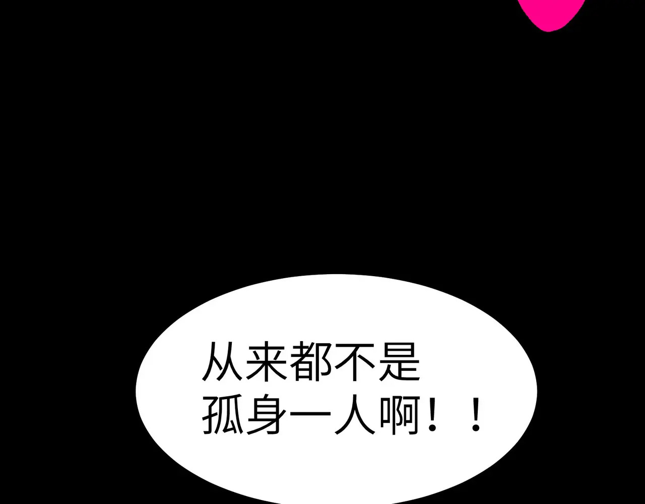 196-新形态 第54页