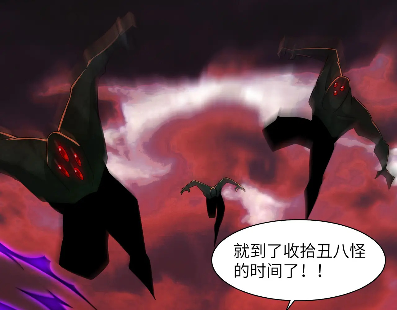 196-新形态 第68页