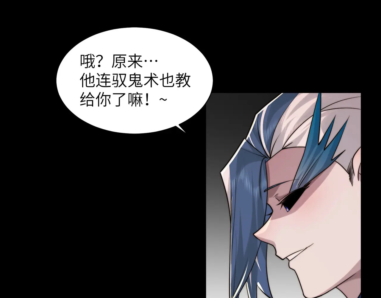 196-新形态 第71页
